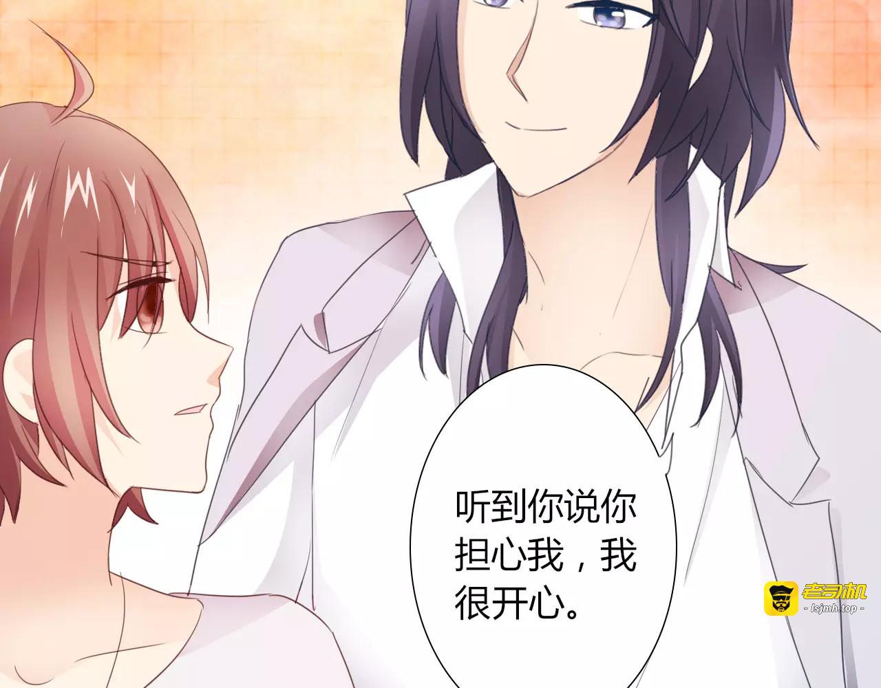 第41话 道歉 第 35 页