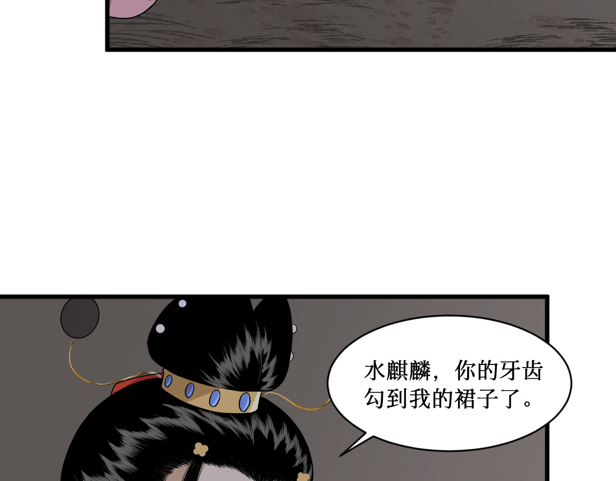 莲生 第 10 页