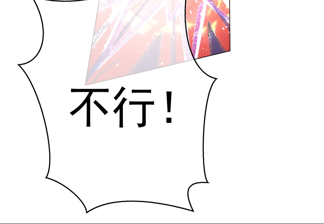 第114话 心太软 第 70 页