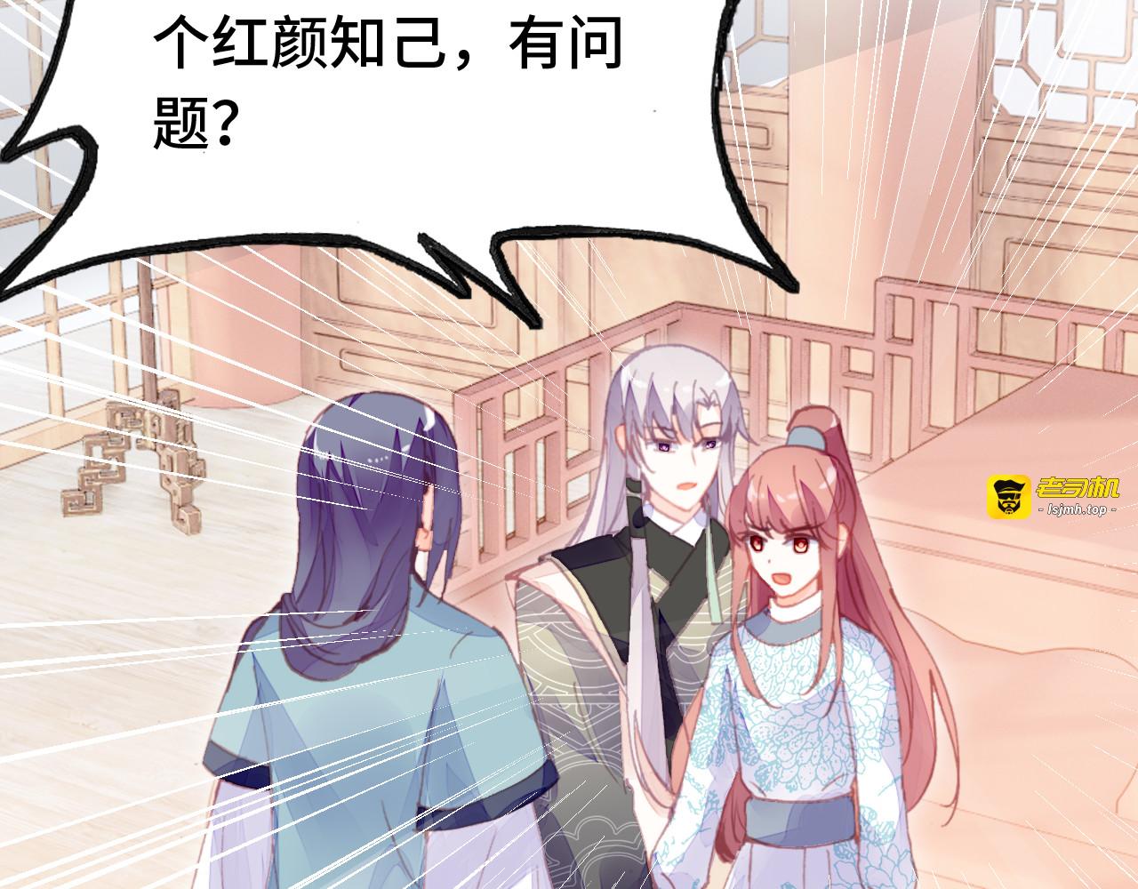 第41话 舍不得 第 47 页