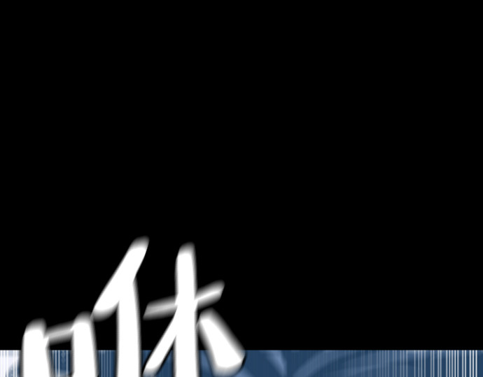 第48话 第 428 页