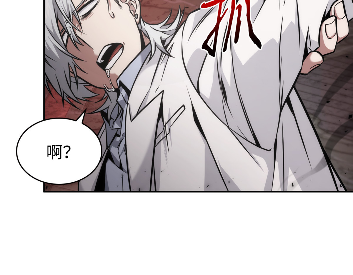 蓝须之房 第 120 页