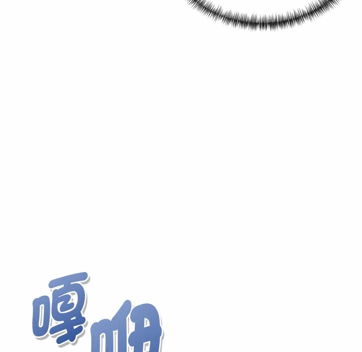 第20话 第 116 页
