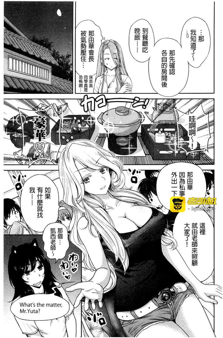 第1话 第 175 页