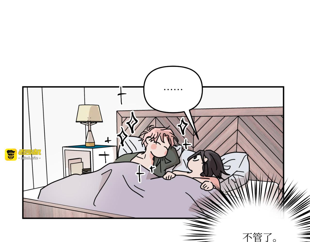 第07话 第 73 页