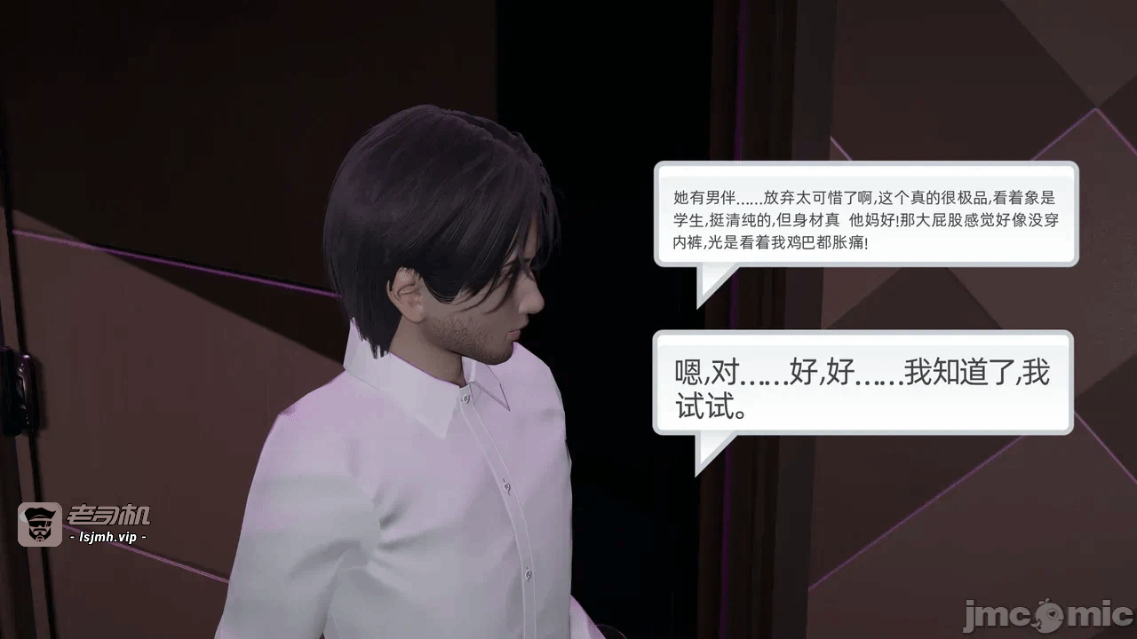 第一话 第 423 页
