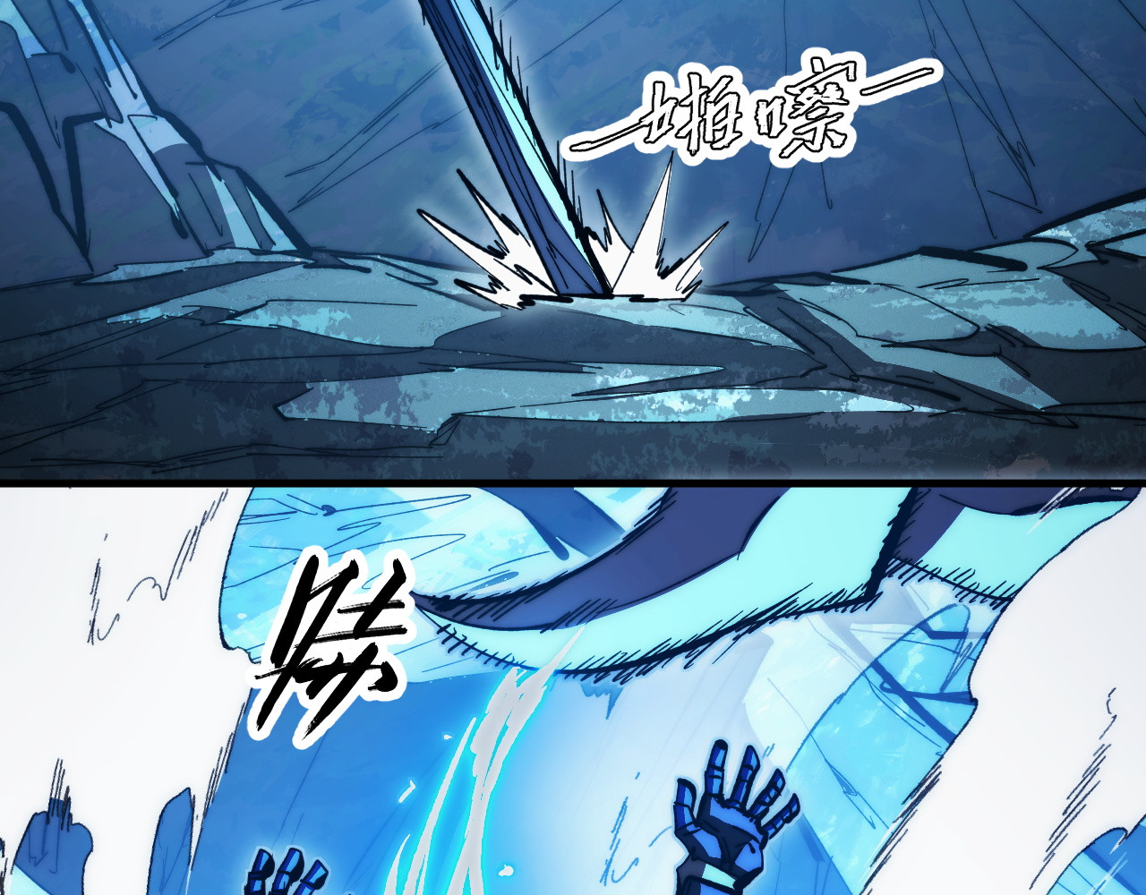 303 左凡的算计。 第 10 页