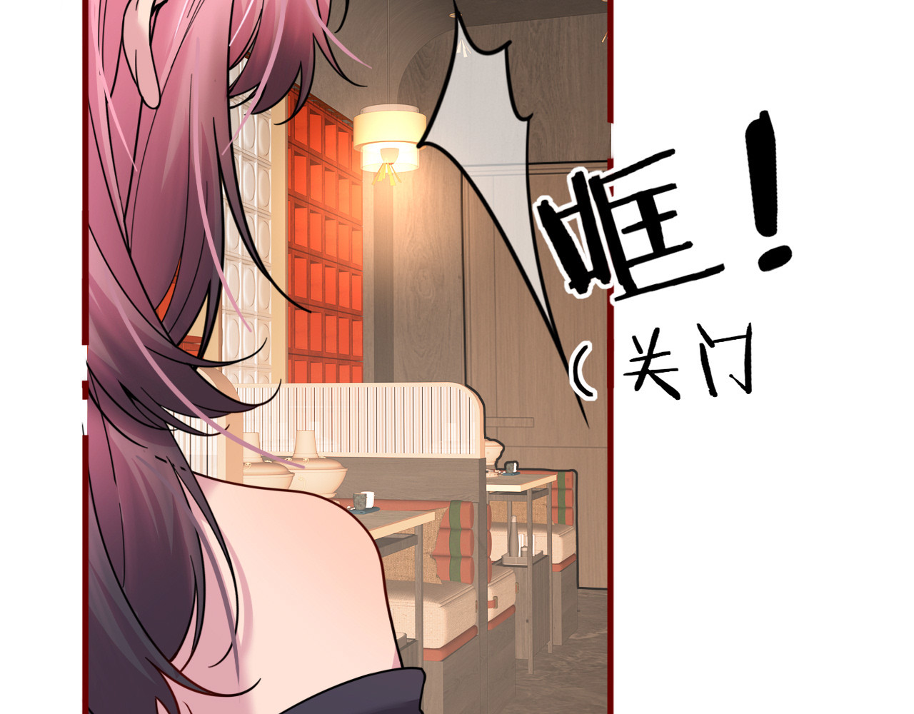 001 ‘前女友’大闹相亲局？ 第 70 页