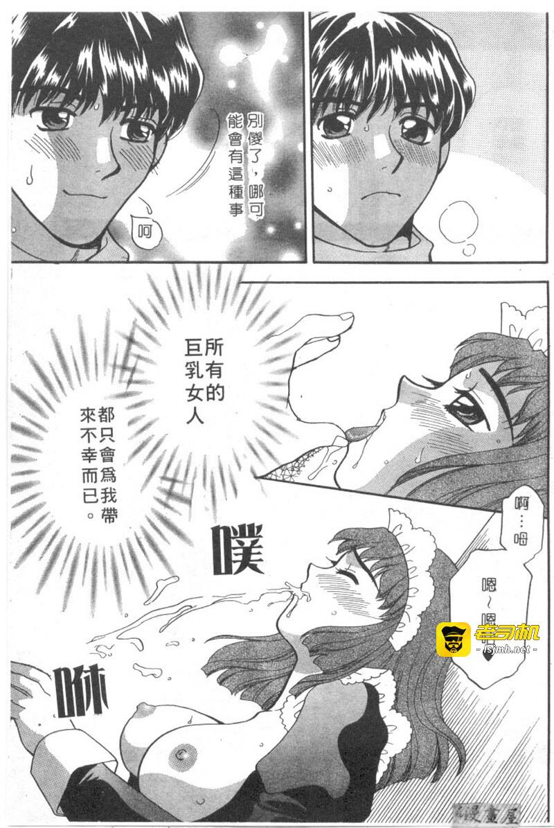 第1话 第 155 页