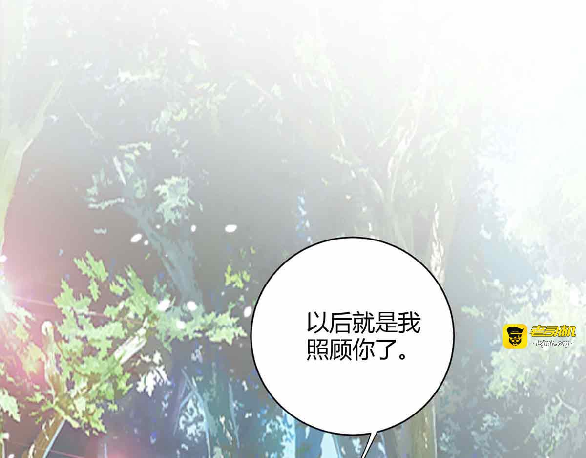 第101话 第 75 页