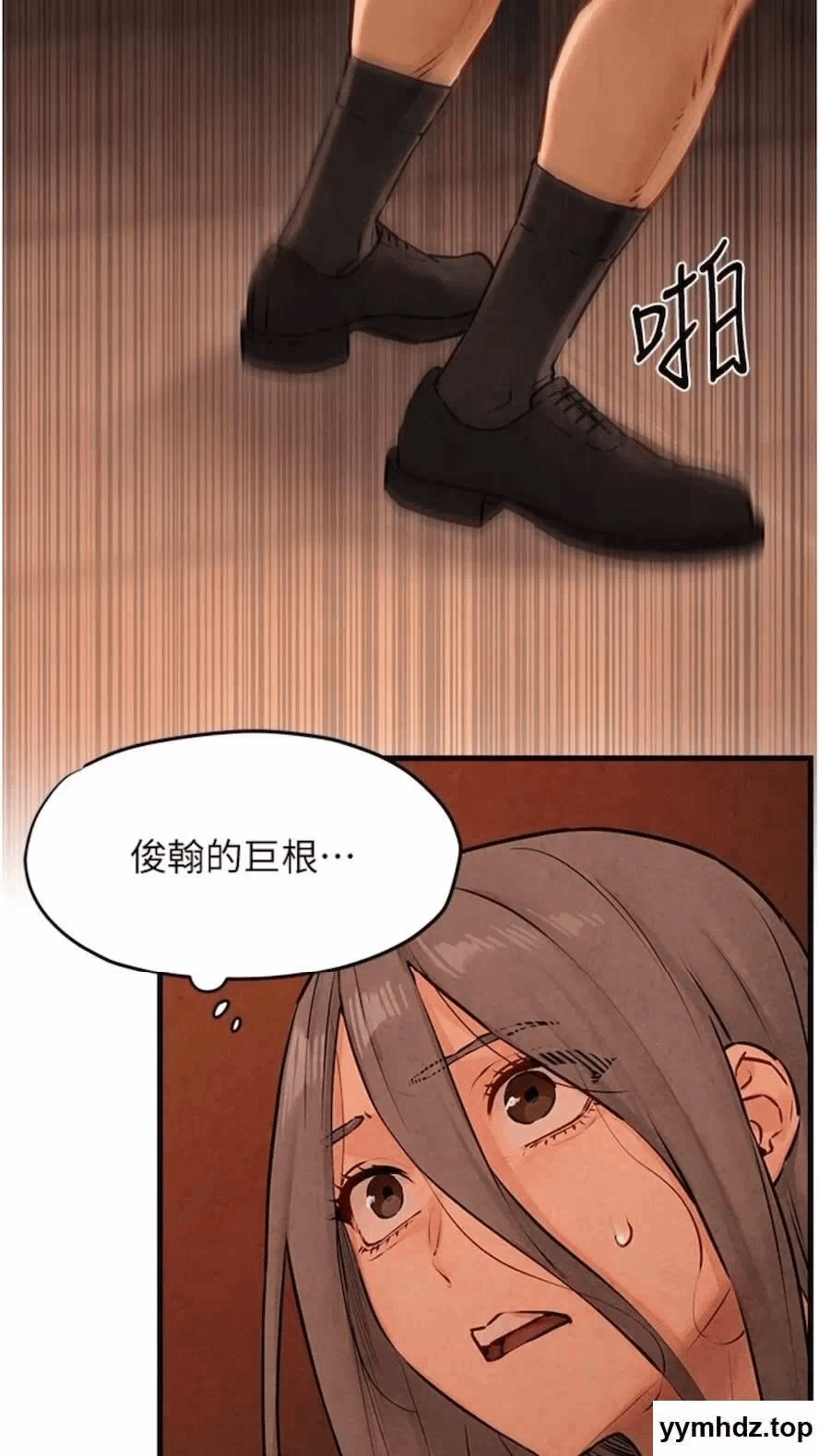 第17话 第 46 页