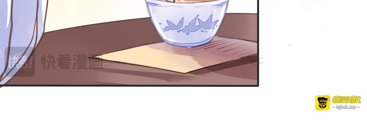 第14话 第 23 页