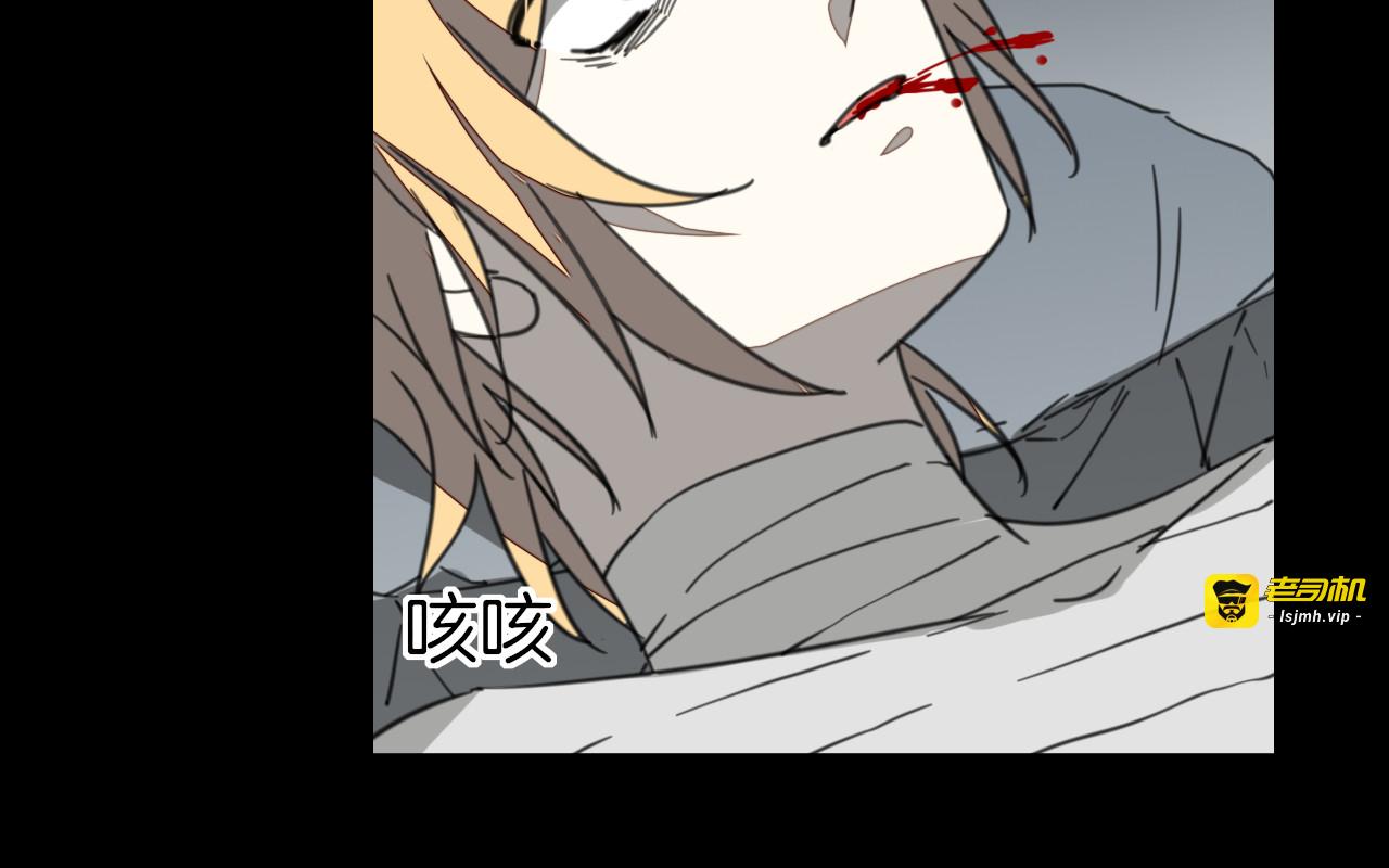 第59话 隼 第 49 页