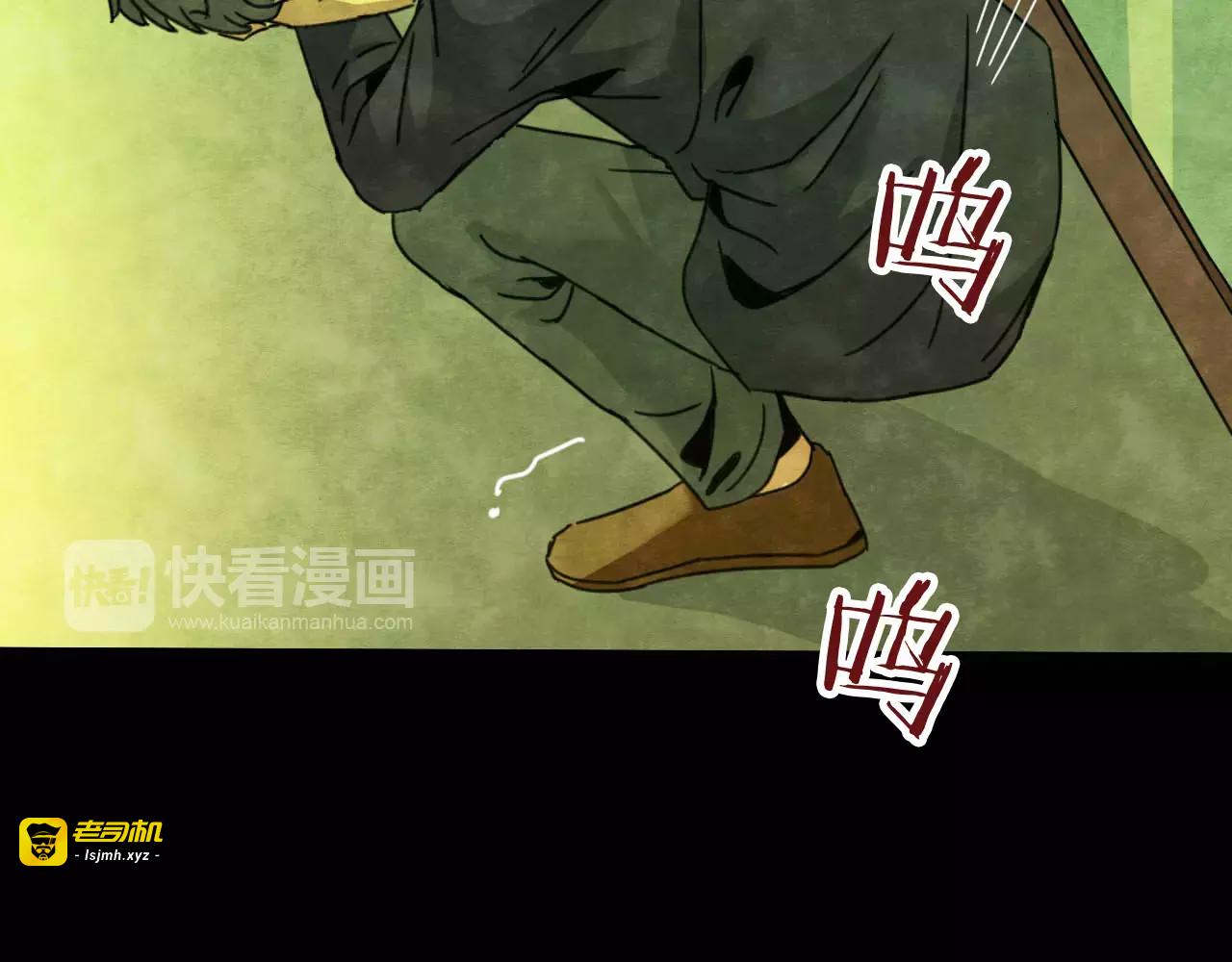 第19话 爱情考验（五） 第 115 页