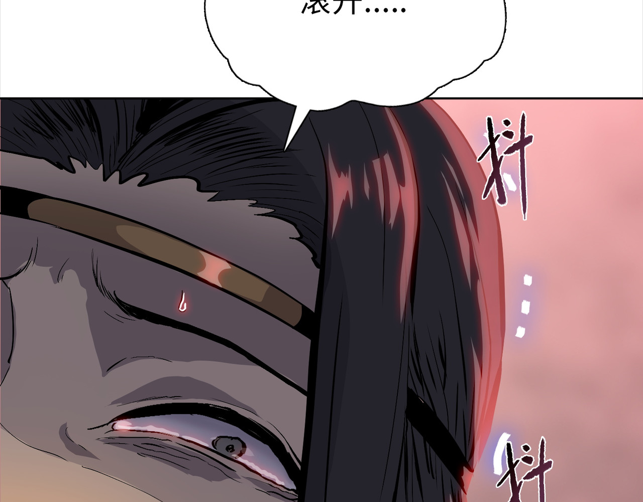 第40话 五彩源池！ 第 145 页