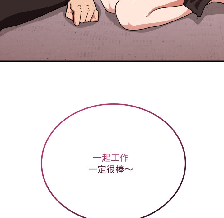 第19话 第 32 页