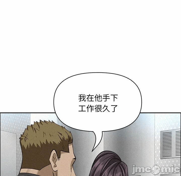第40话 第 135 页