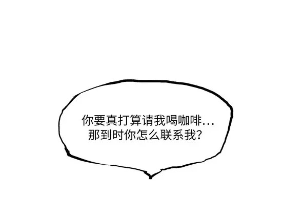 第4话 一见钟情 第 176 页