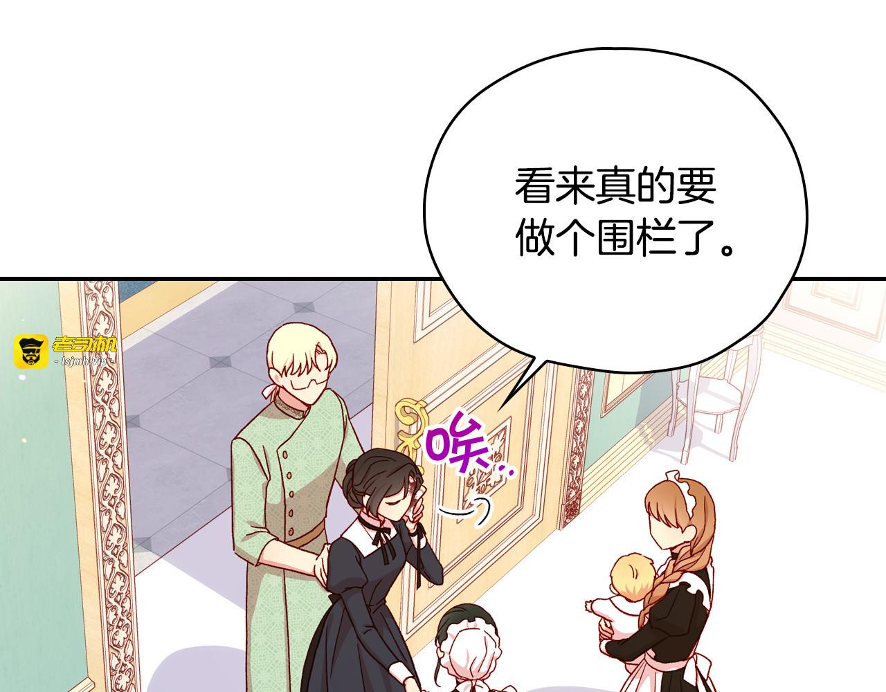 第58话 头破血流 第 193 页