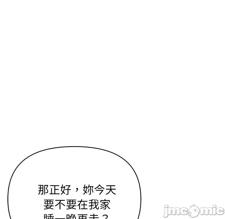 第27话 第 108 页