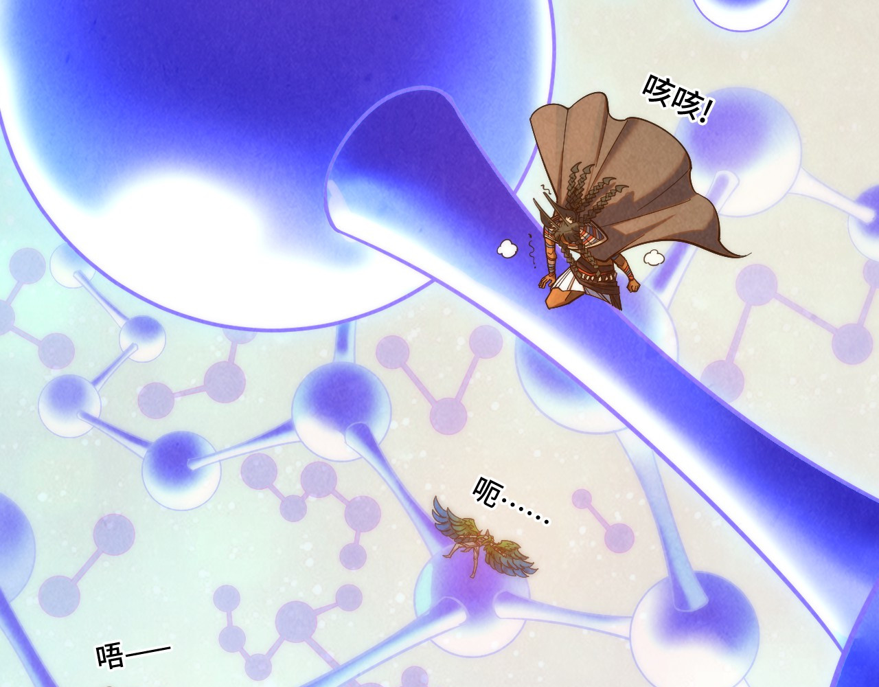 第367话 万物结构 第 74 页