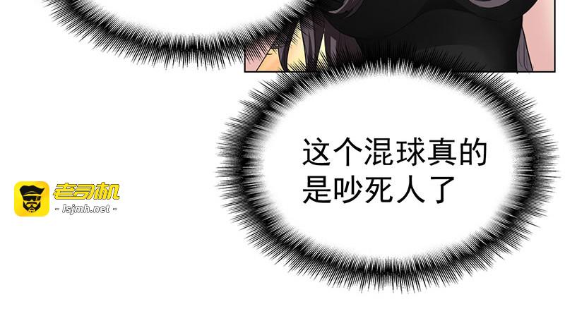 第68话 搞事情 第 145 页