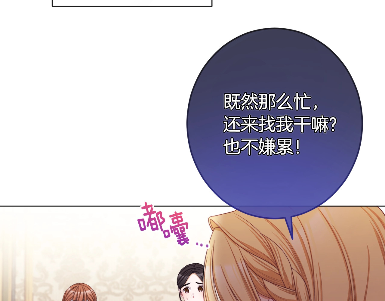 完结篇 结婚 第 150 页