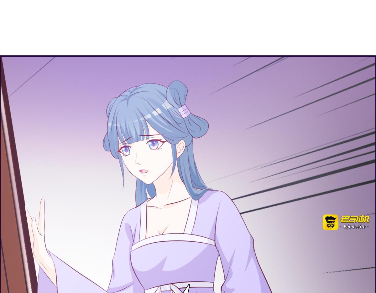第4话 第 71 页