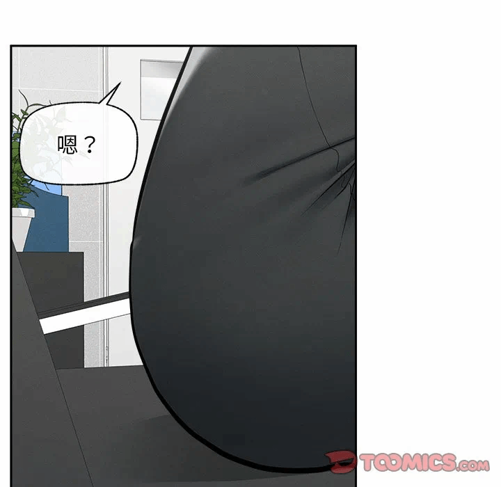 第19话 第 12 页