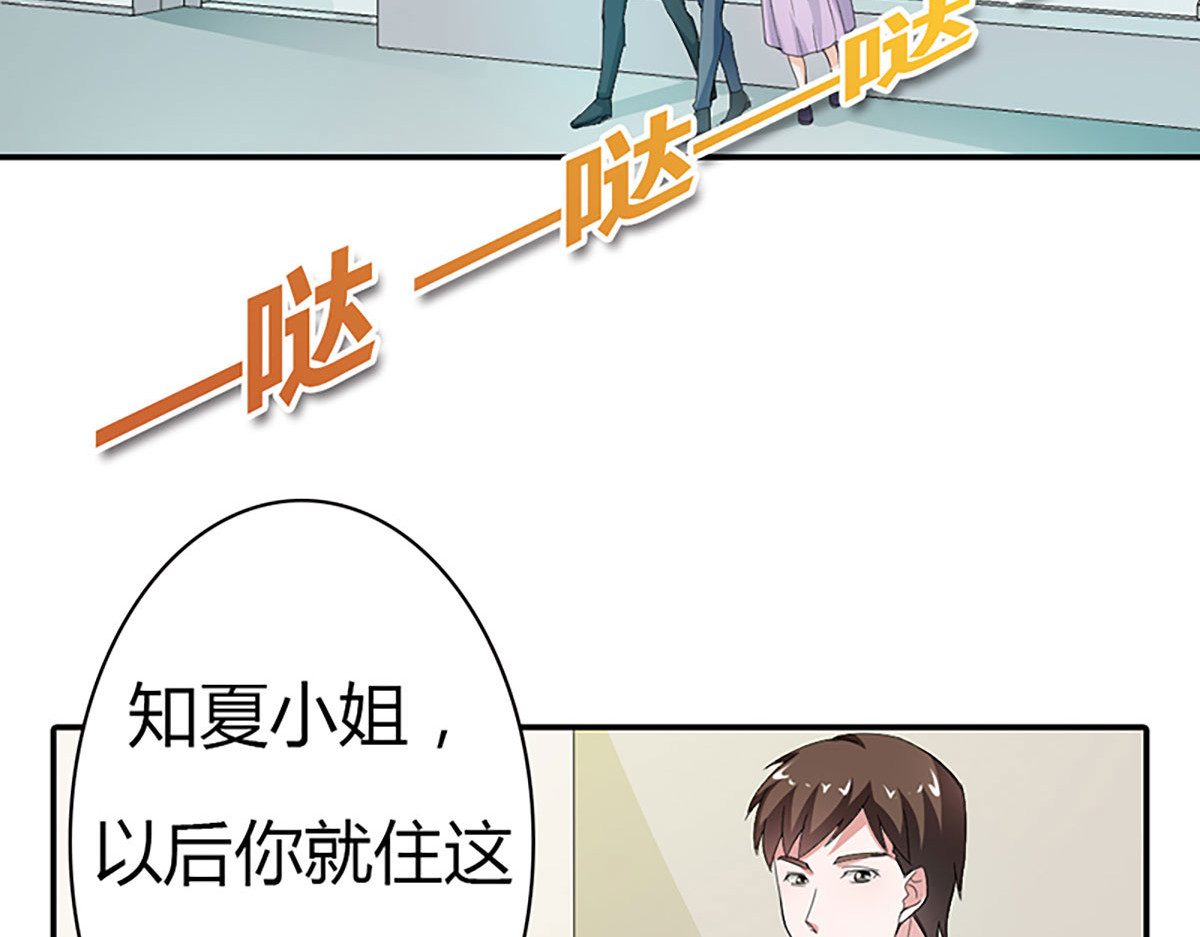 第7话 第 24 页