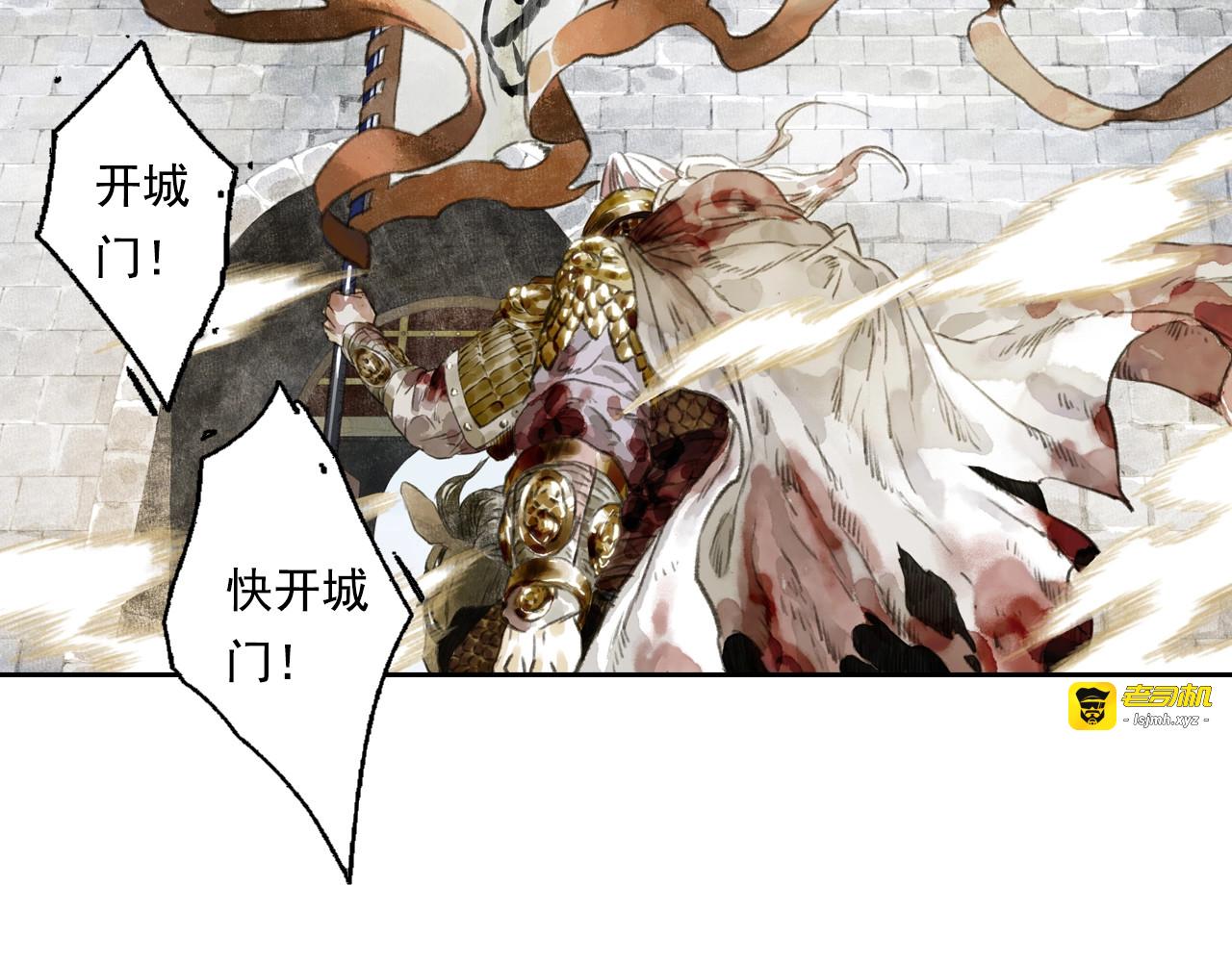 第21话 独闯牢房 第 31 页
