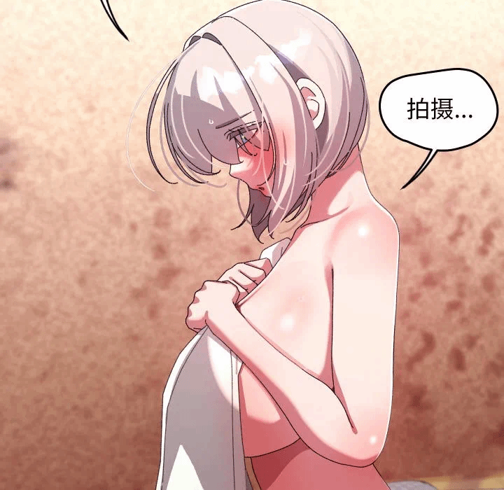 第14话 第 27 页