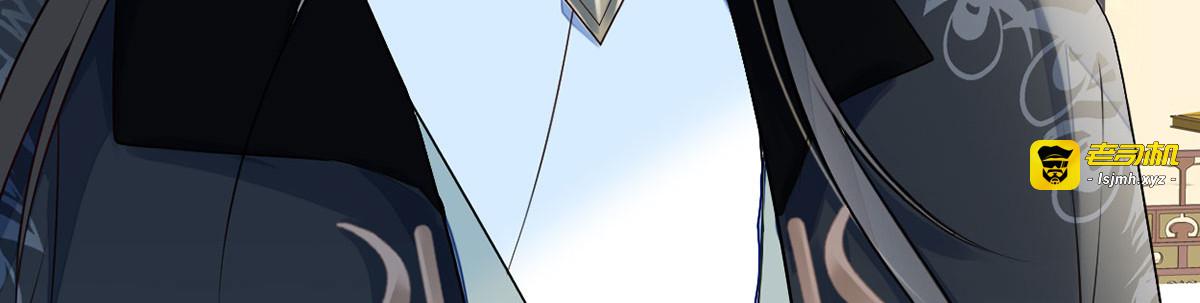 第67话 踹下床 第 67 页
