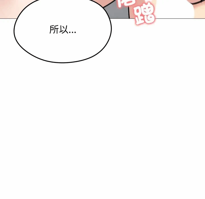 第32话 第 162 页