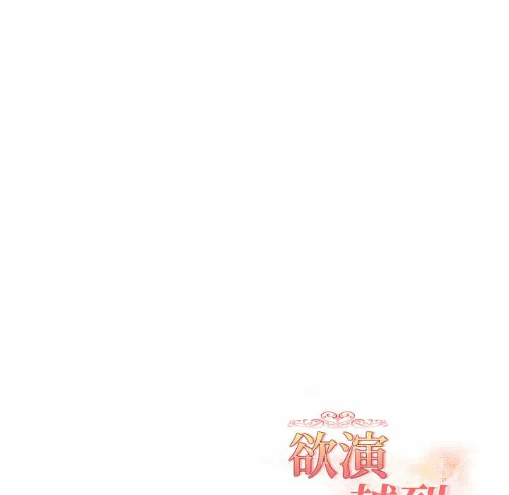 第23话 第 148 页