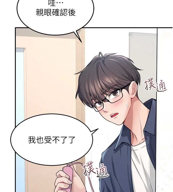 第4话 第 127 页