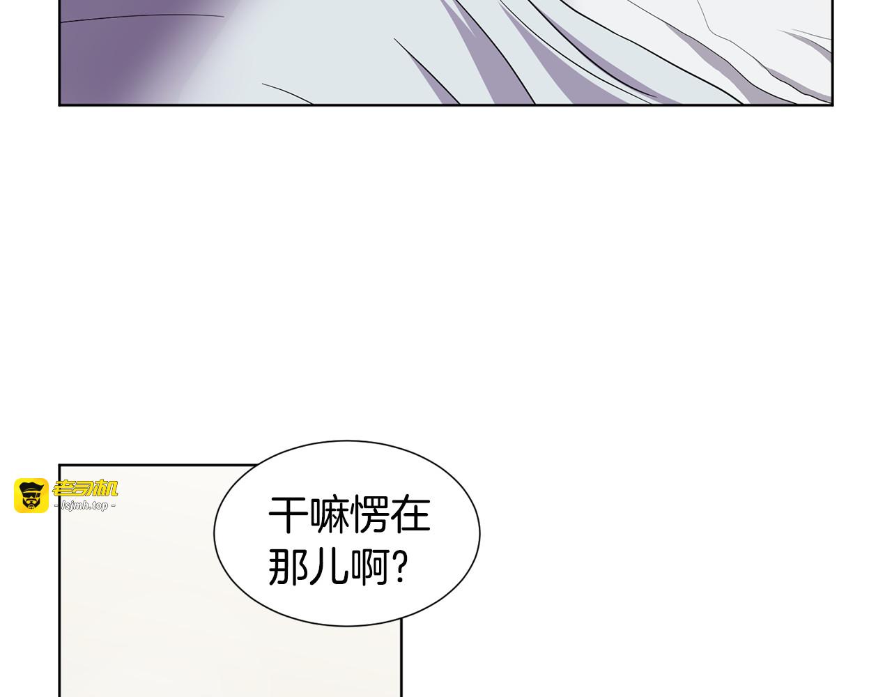 第二季 第66话 一定会幸福 第 83 页