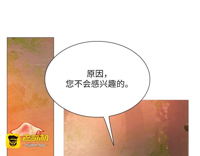 第24话 第 101 页