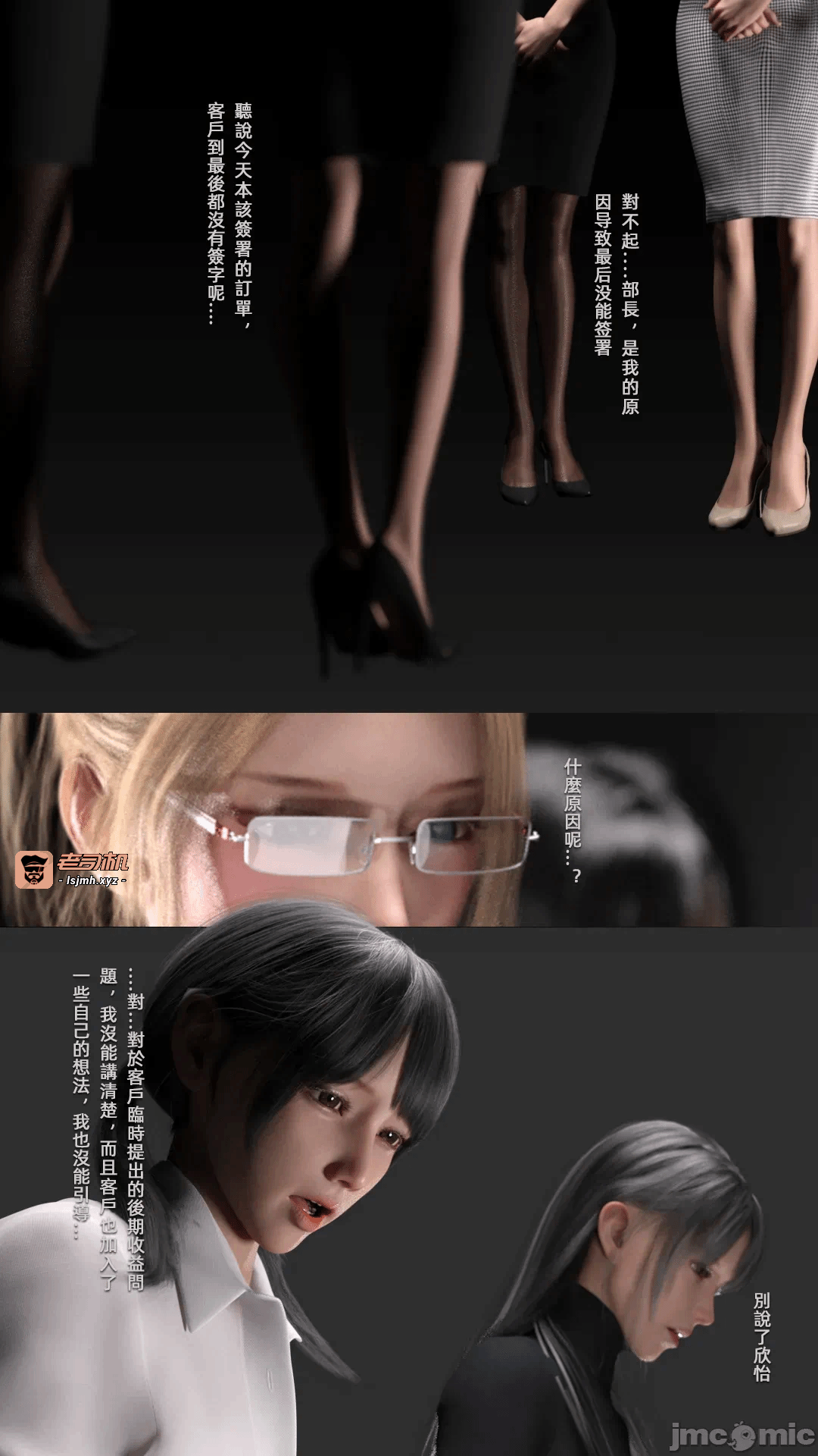 第一话 第 235 页