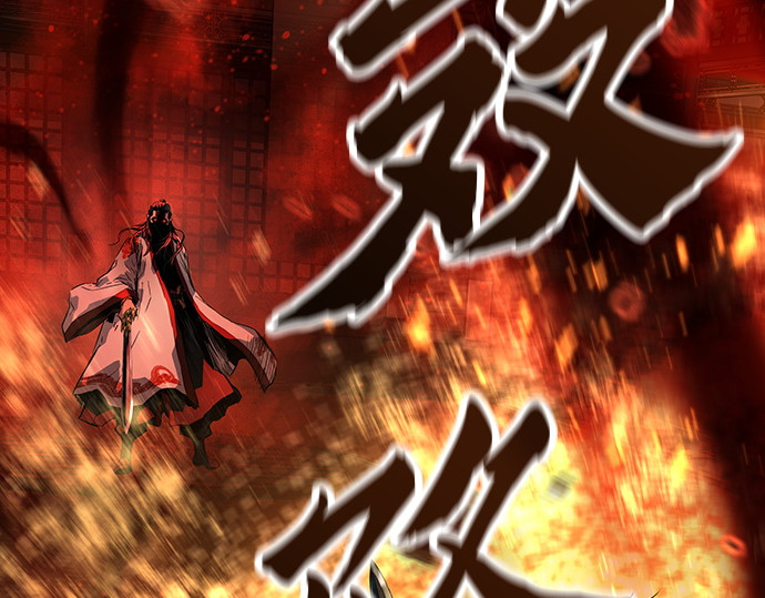 第87话 第 161 页