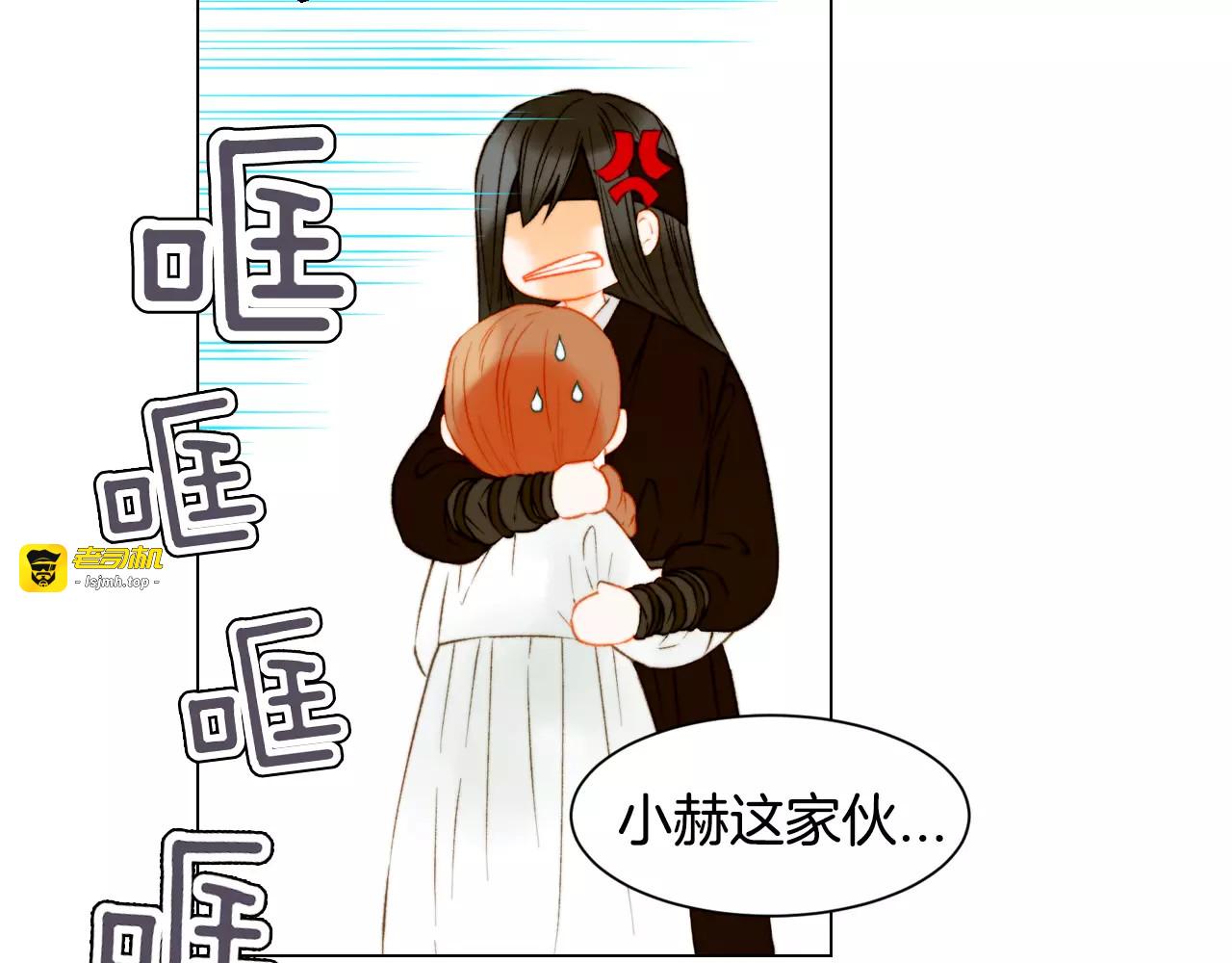 第103话 真正的演技 第 55 页