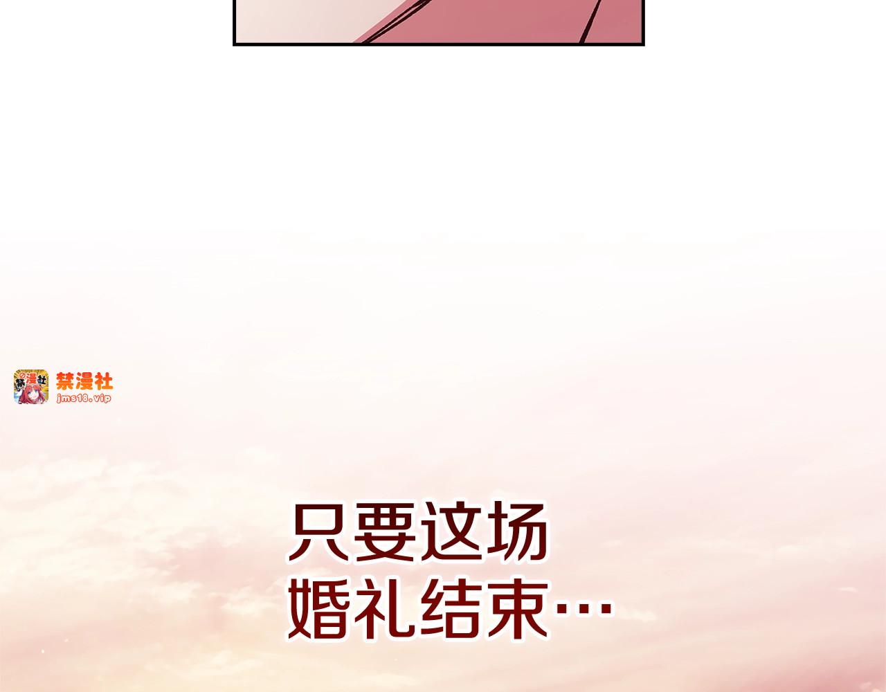第78话 杀鸡儆猴 第 165 页