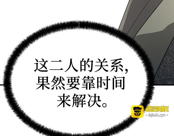 第84话 第 85 页
