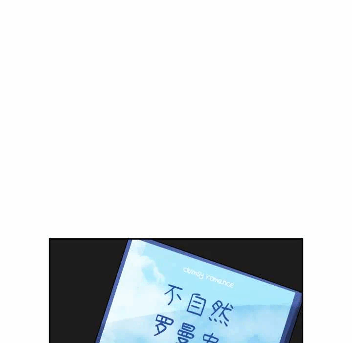 第6话 第 41 页