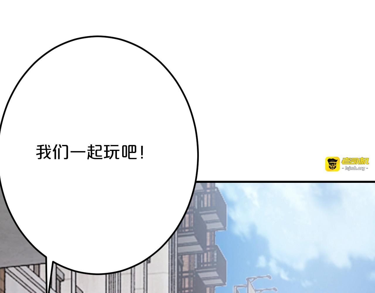 第51话 被抛弃了 第 55 页
