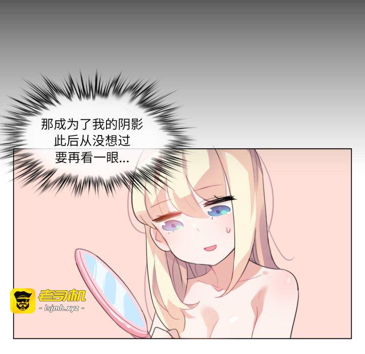 第7话 第 35 页