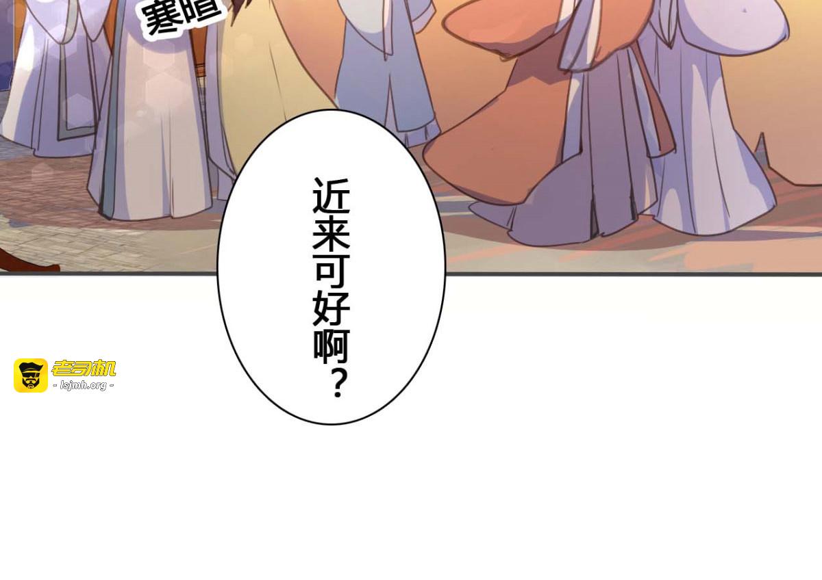 第47话 第 11 页