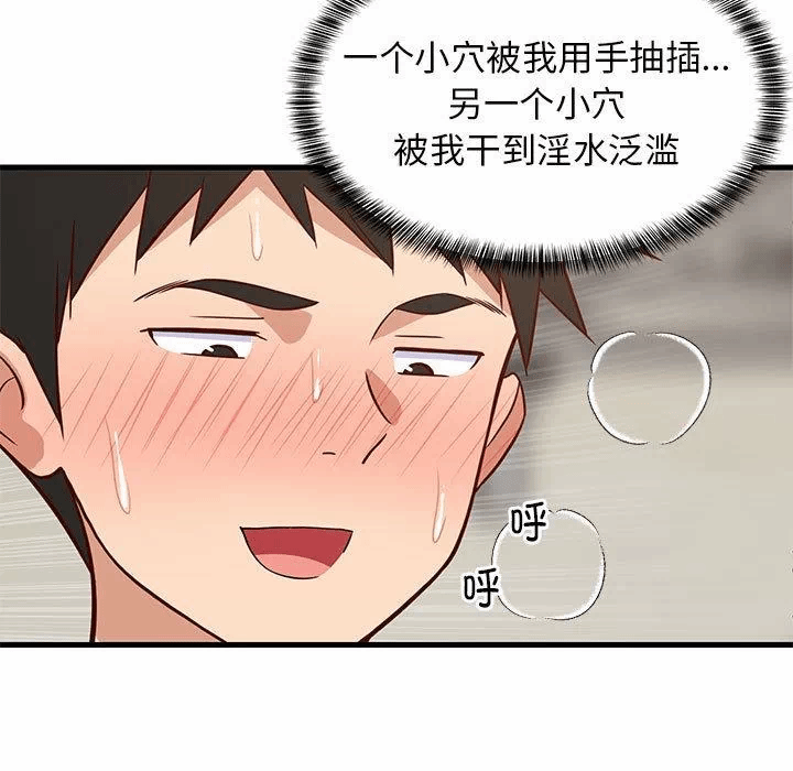 第25话 第 119 页