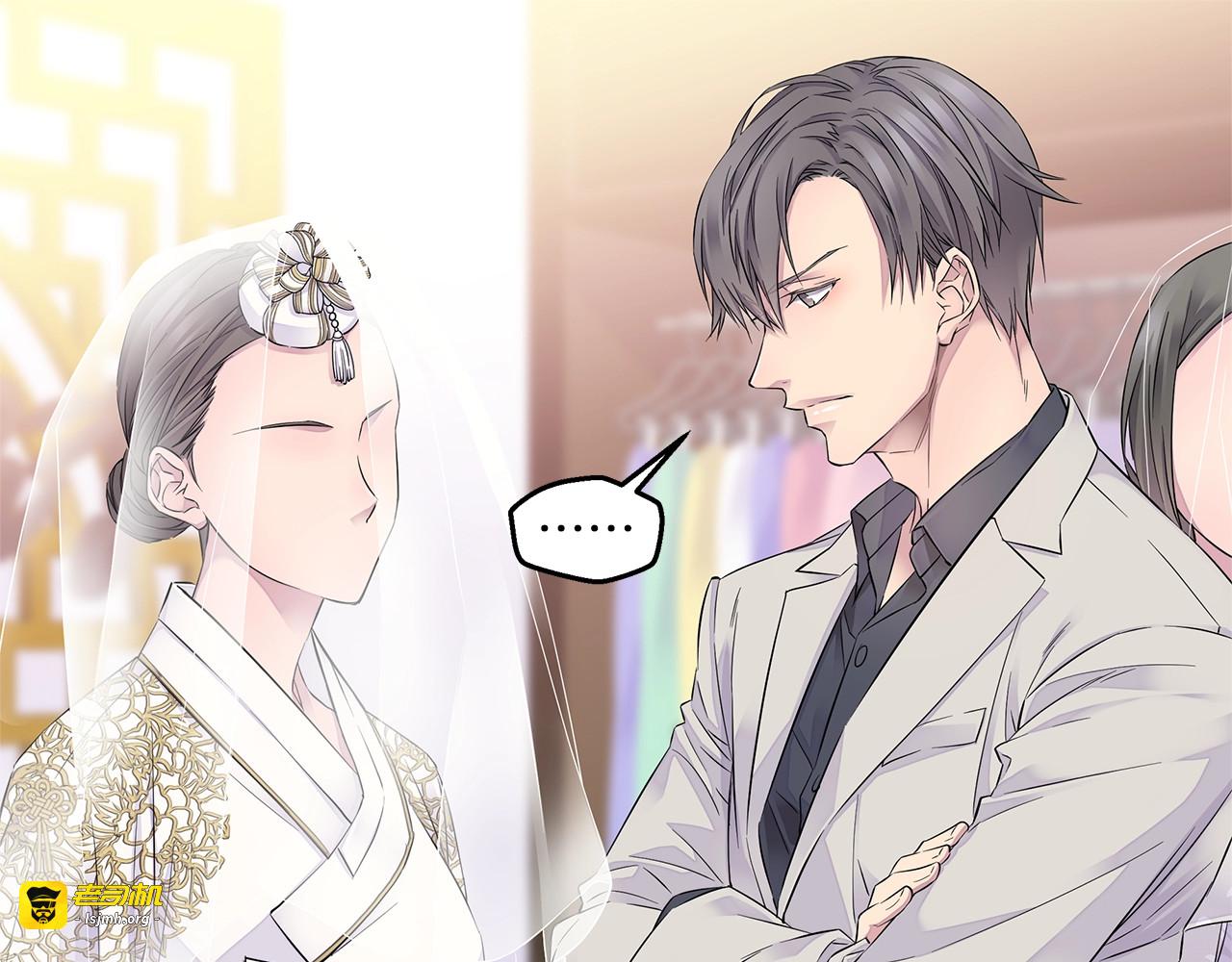 第17话 复合了？！ 第 39 页