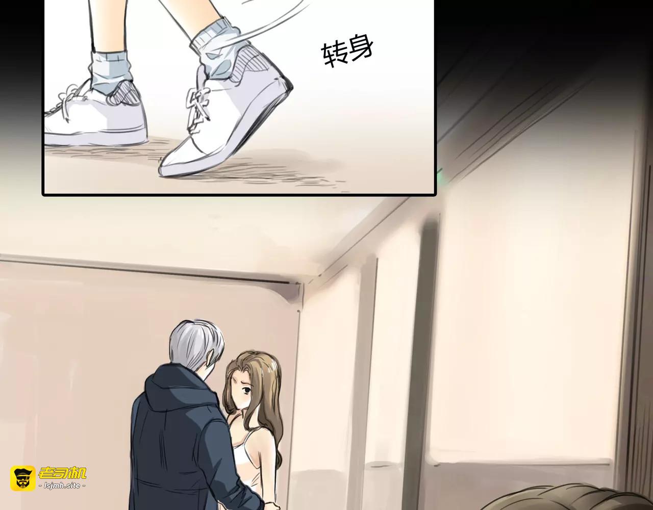 第36话 再一次发现 第 15 页
